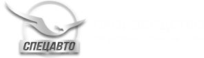 Спецавто Логотип