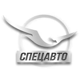 Спецавто Логотип